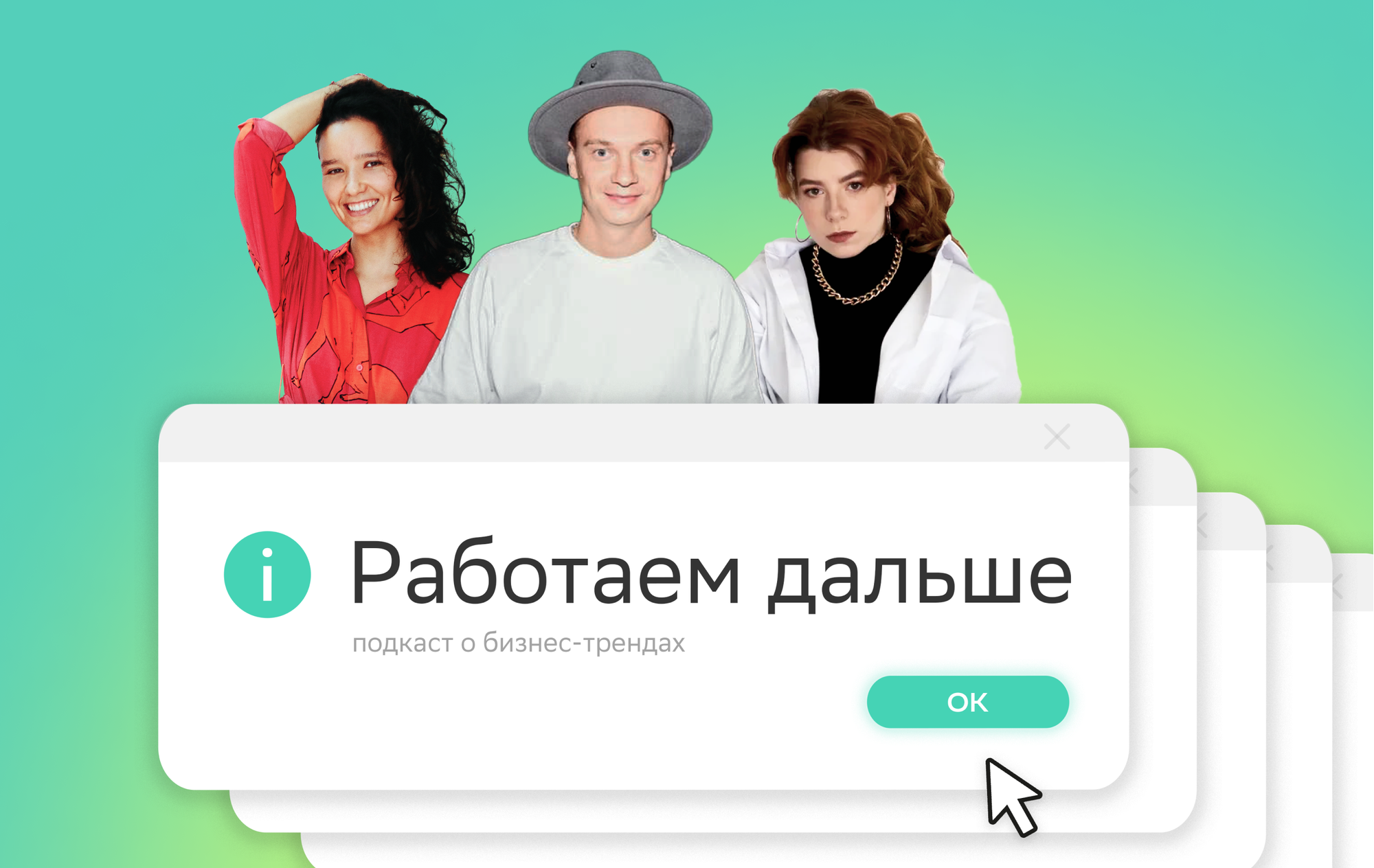 Вещи под запрос клиента: выгодный способ отличиться от конкурентов или пустая трата ресурсов?