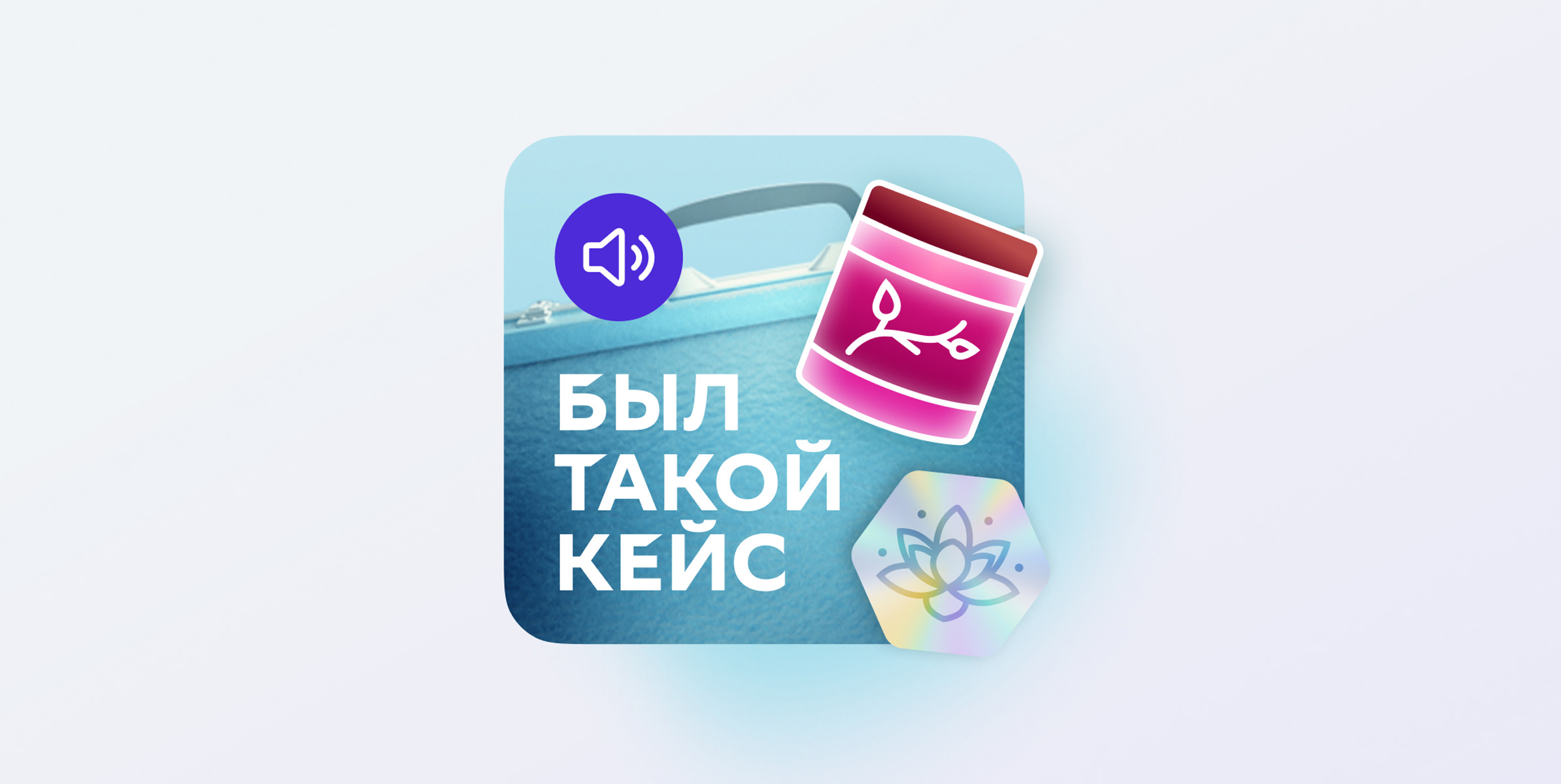 Йога, витаминки и веганские кафе: советы предпринимателям, работающим в велнес-индустрии