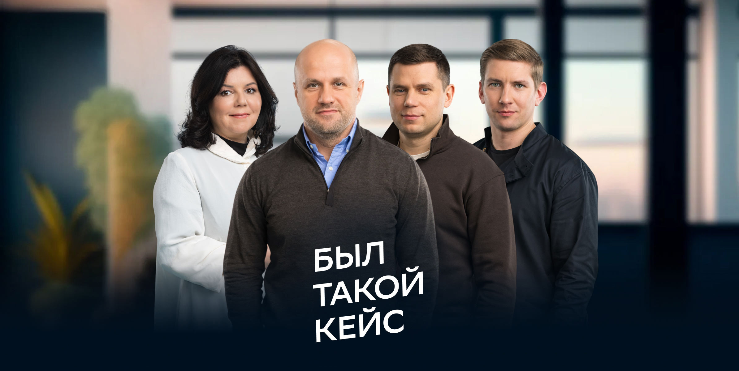 Налоги-2026: эксперты отвечают, как адаптироваться к новым условиям