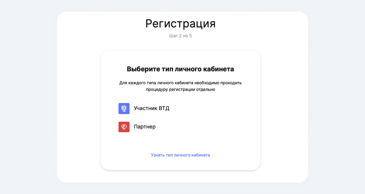 скрин- шаг 2