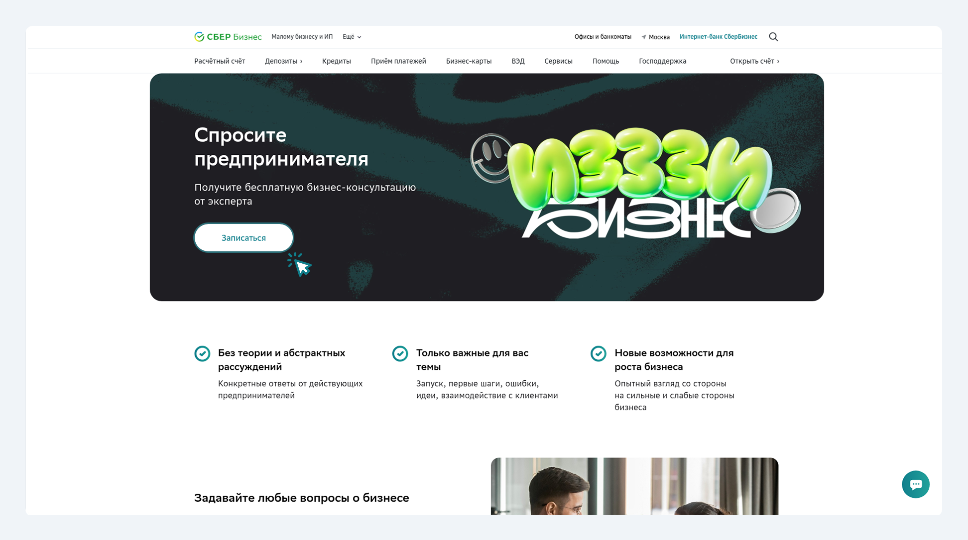 kursbs_mentory_1
