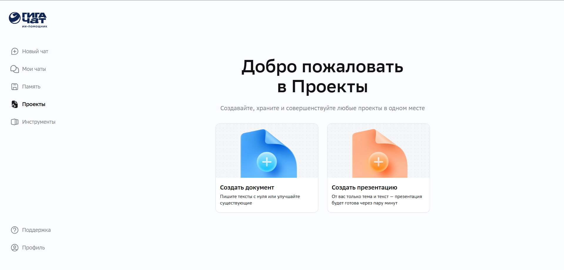 Скрин 3_2