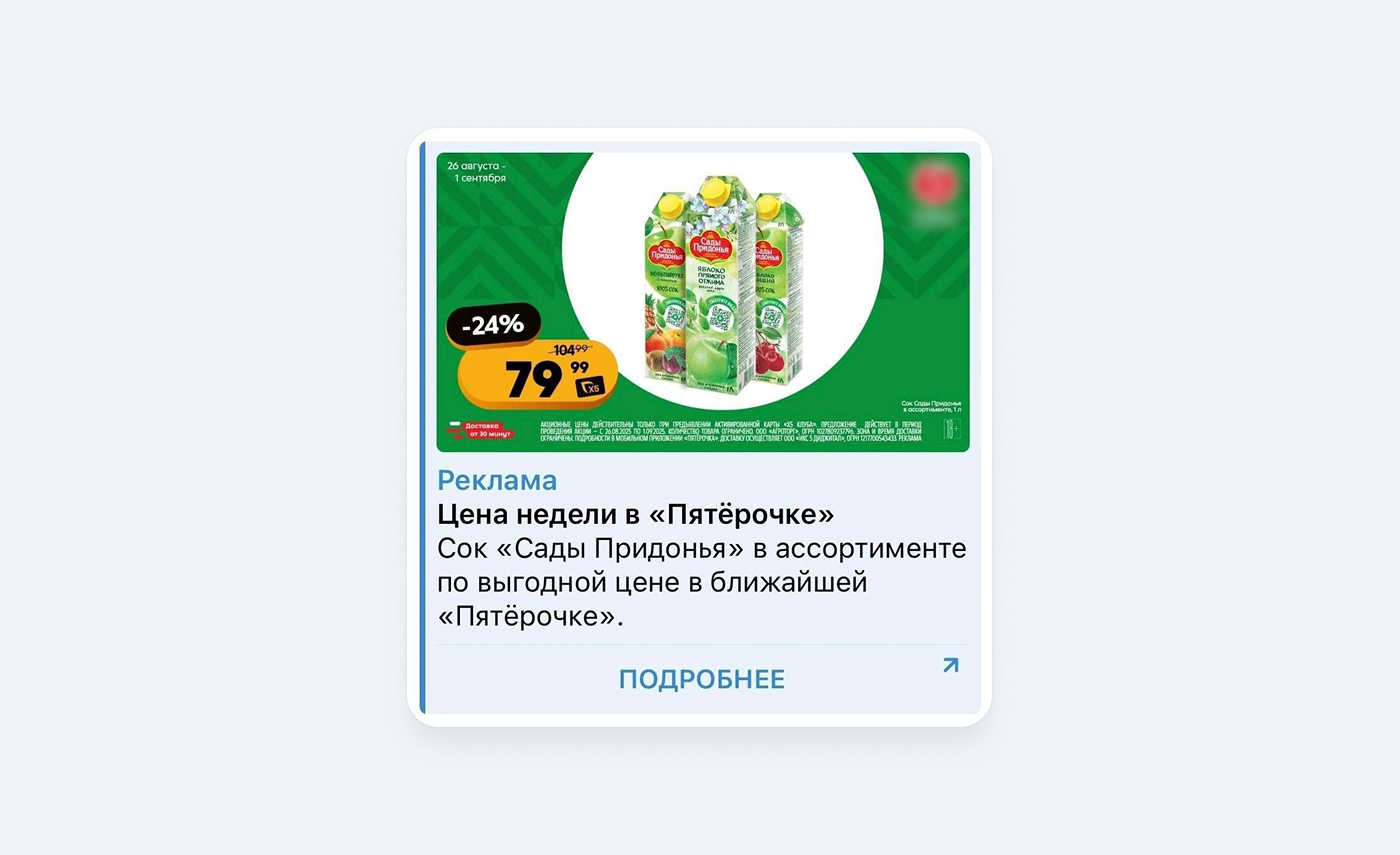 Скриншот_02