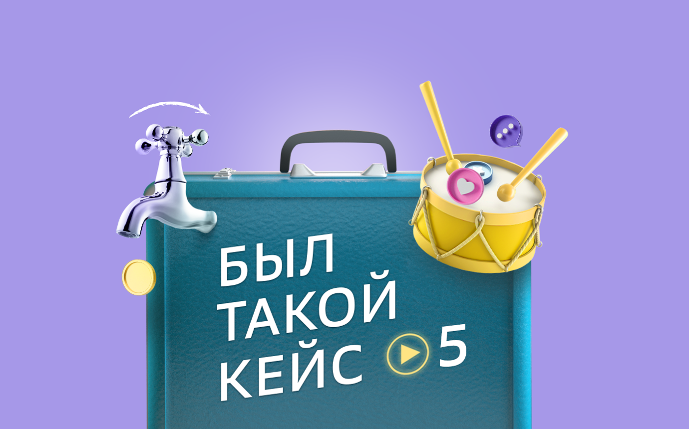 «Главное, чтобы СЕО был веселый». Учимся управлять финансами и налаживать контакт с персоналом