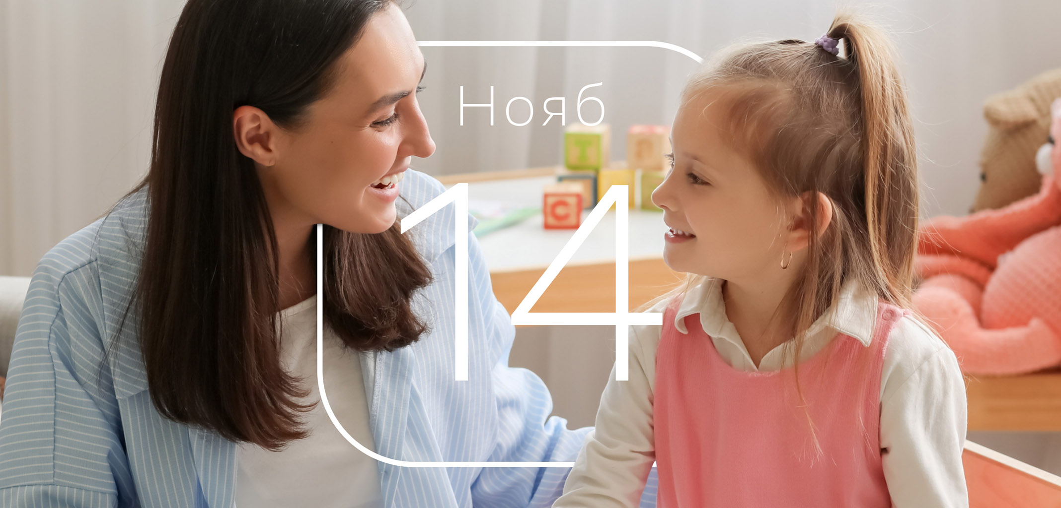 День логопеда в 2026 году. Как зарабатывают речевые терапевты и как их поздравить