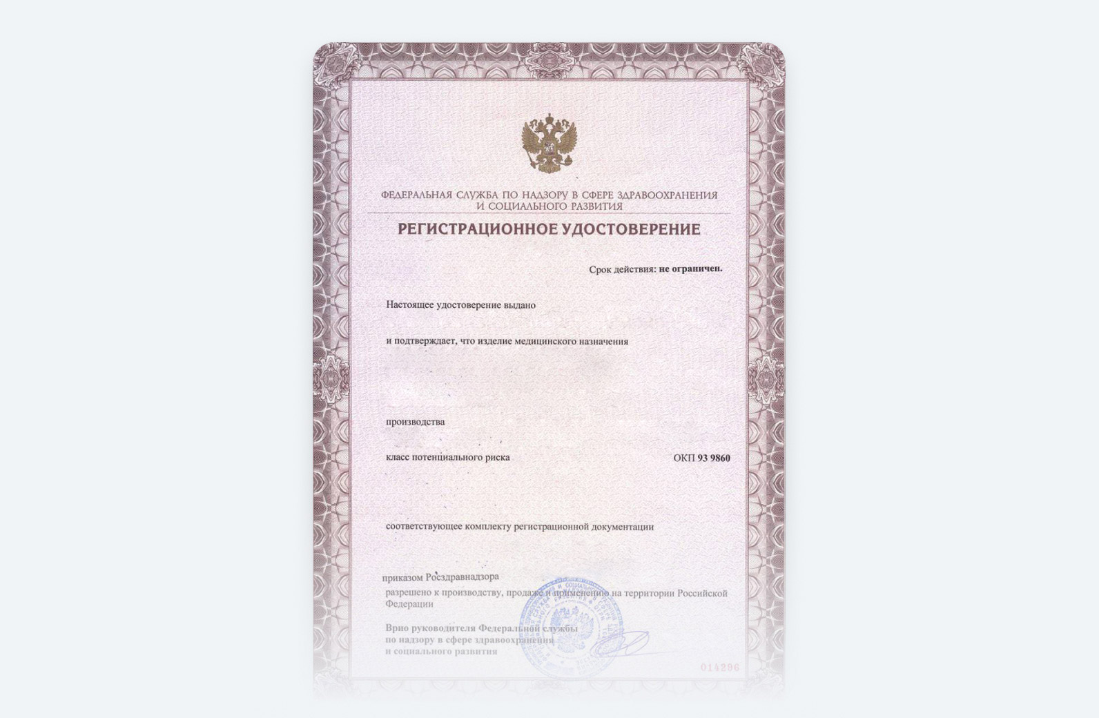 медицинский центр