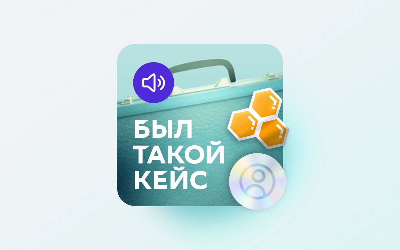 «Рынок сейчас принадлежит работнику». Как заработать репутацию и сохранить сотрудников?