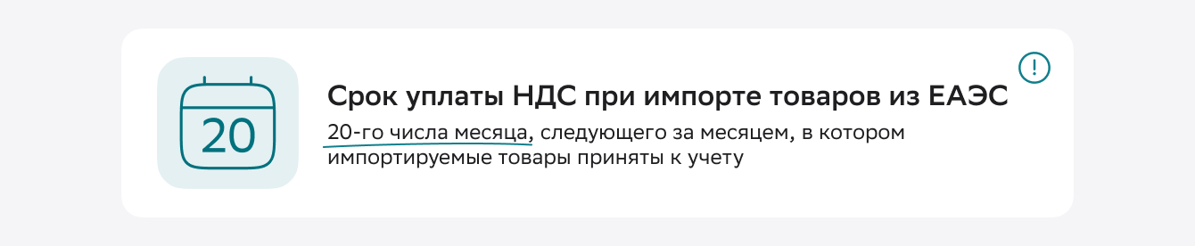 Рис. bonus-10-kurs-nds