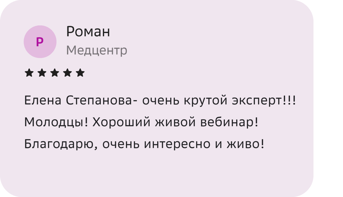 отзывы33