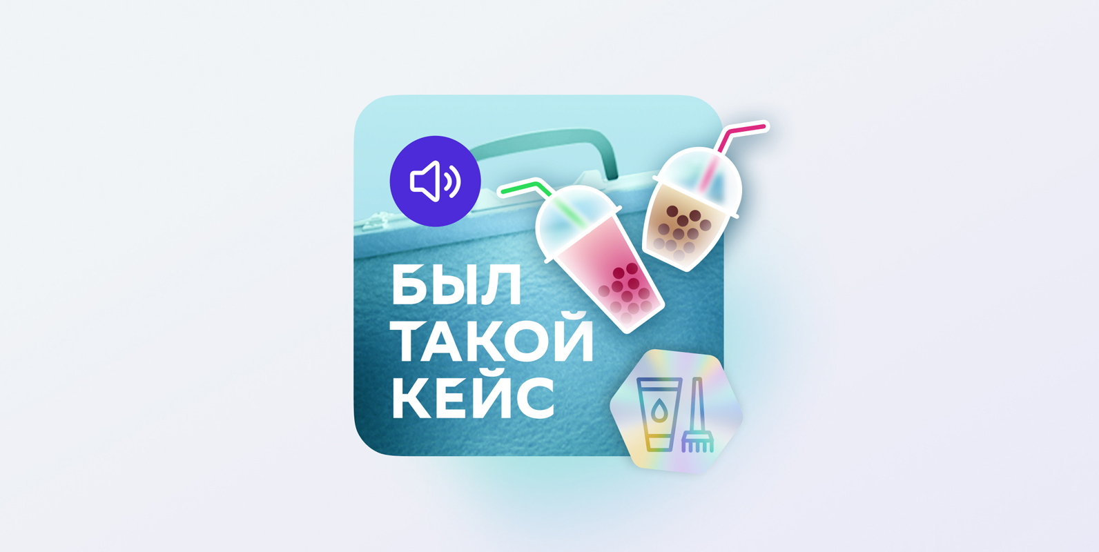 Как создать магию бренда: отвечаем на вопросы молодых предпринимателей