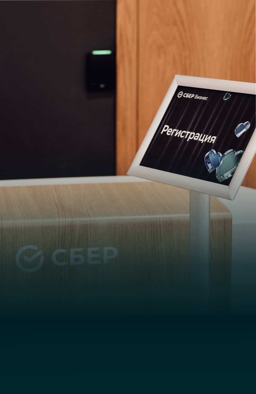 Определены победители премии «Любимый малый бизнес» 2026