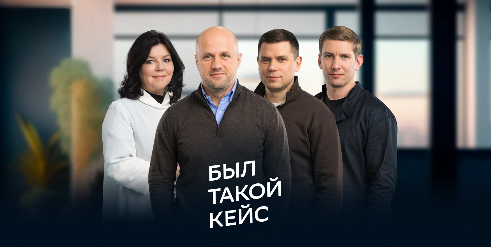 Налоги-2026: эксперты отвечают, как адаптироваться к новым условиям