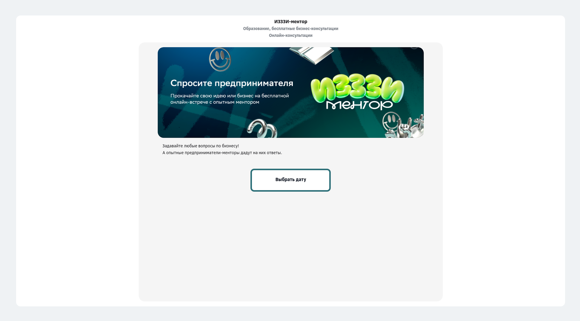 kursbs_mentory_2