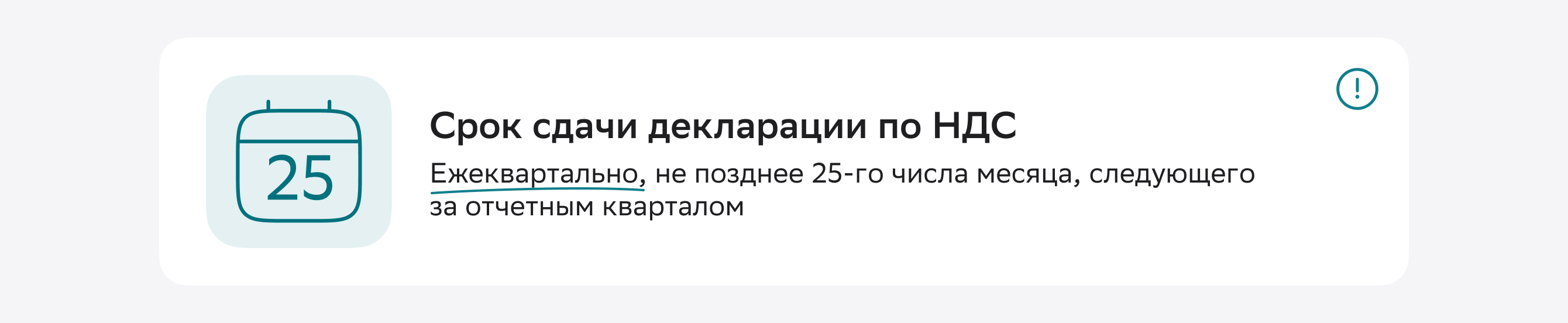 Рис 5-1