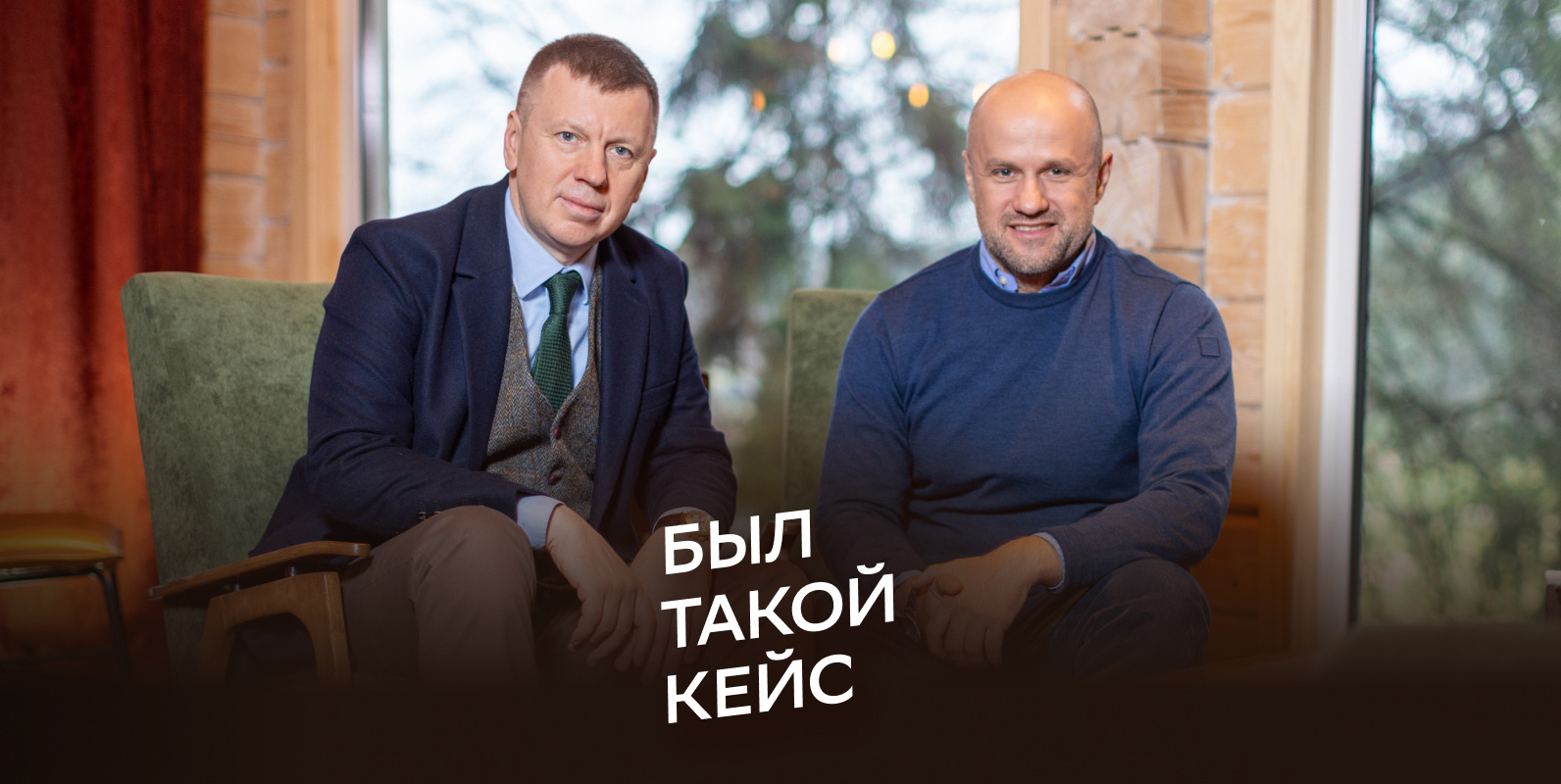 Больше чем отель: как лес, вода и панорамное остекление могут приносить прибыль