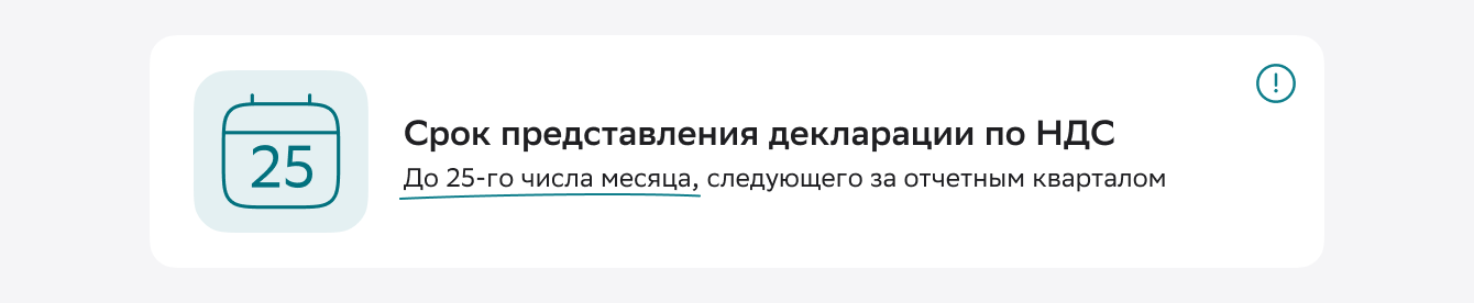 Рис. bonus-11-kurs-nds