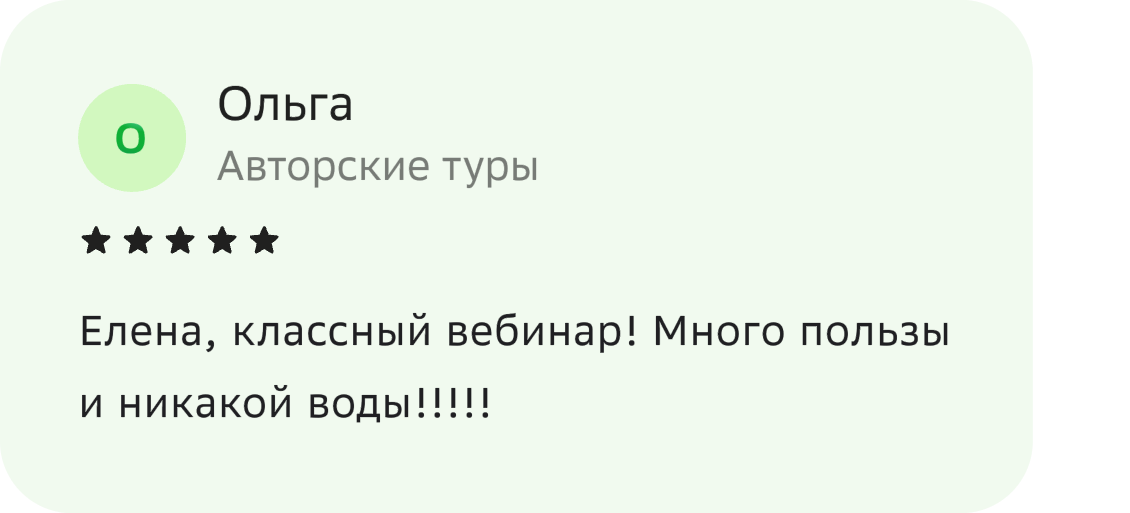 отзывы22