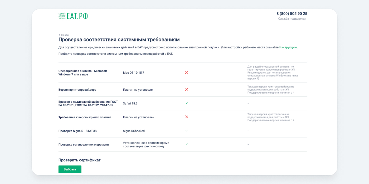 Скриншот_07