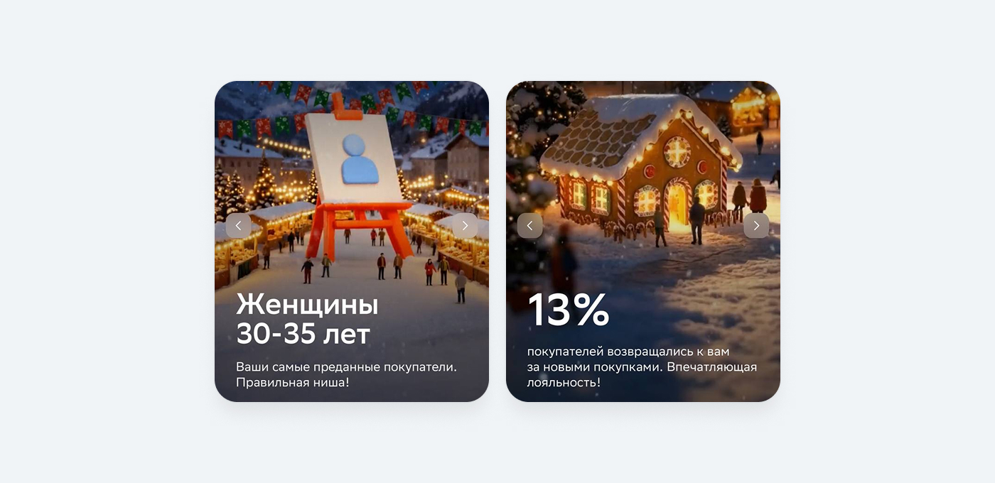 Скриншот_04