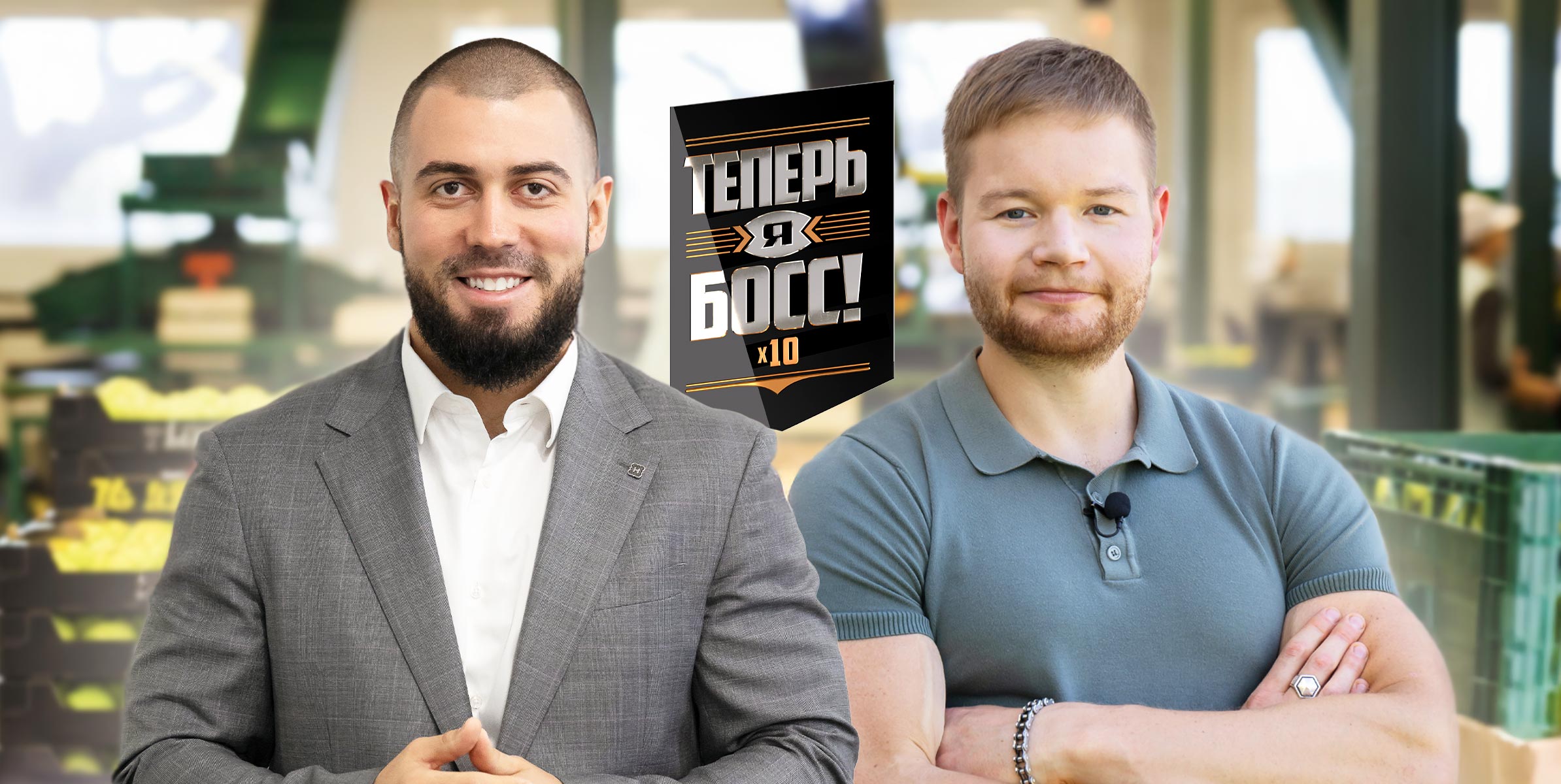 Как руководители «Садов Придонья» прокачали небольшое производство напитков