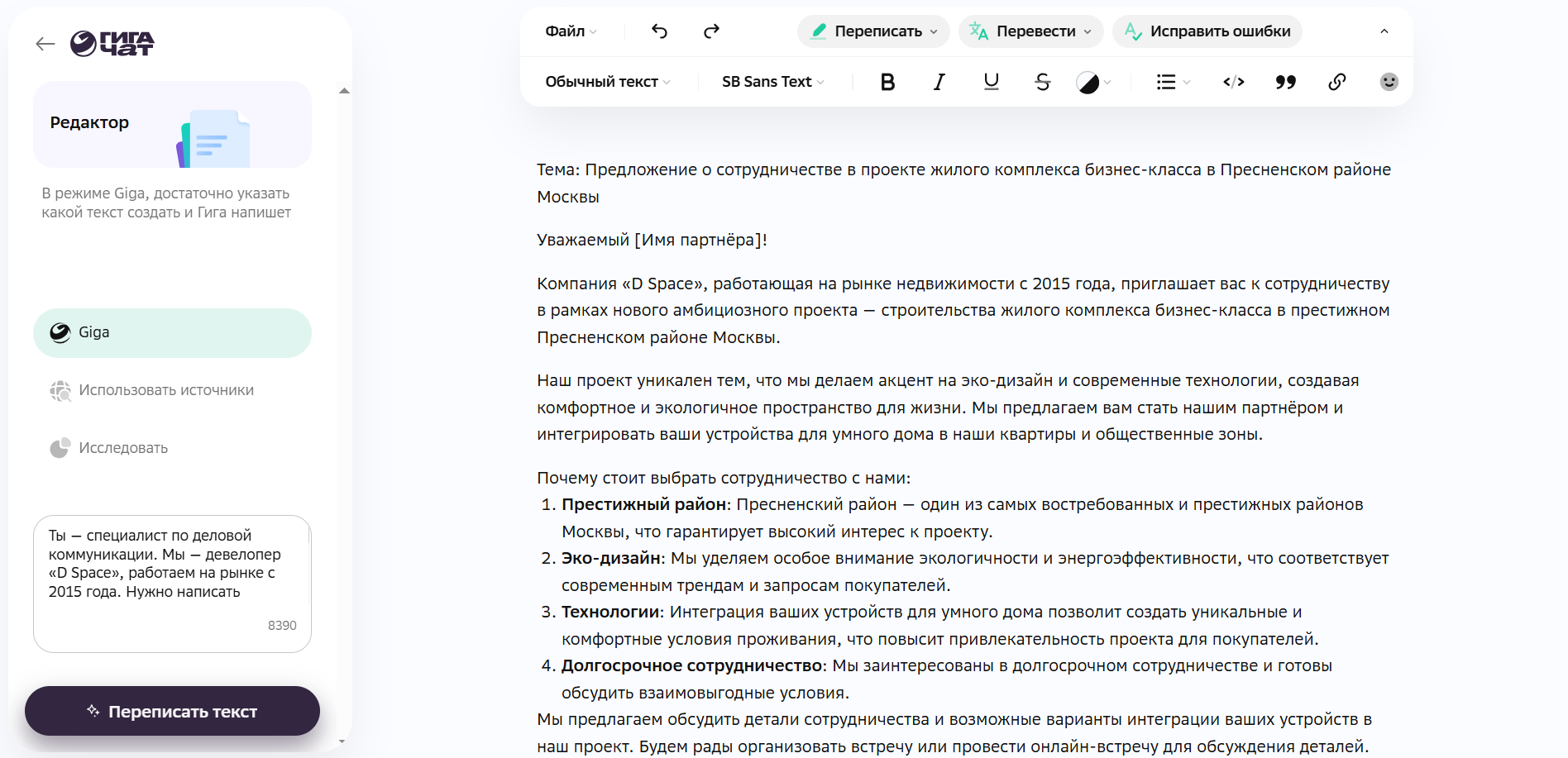 Скрин 9_2