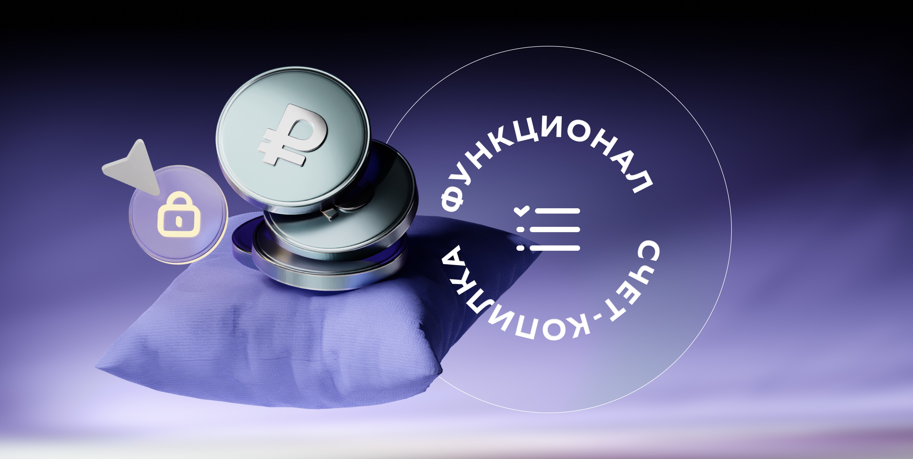 «Копилка» от СберБизнеса: как создать финансовую подушку