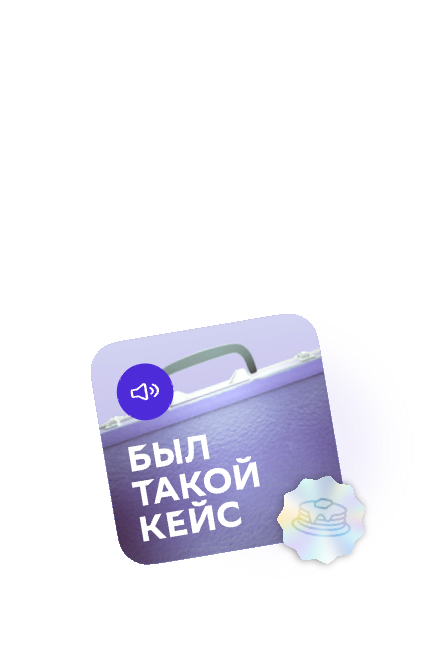 Есть вопрос о бизнесе? 
Задайте его нашим экспертам