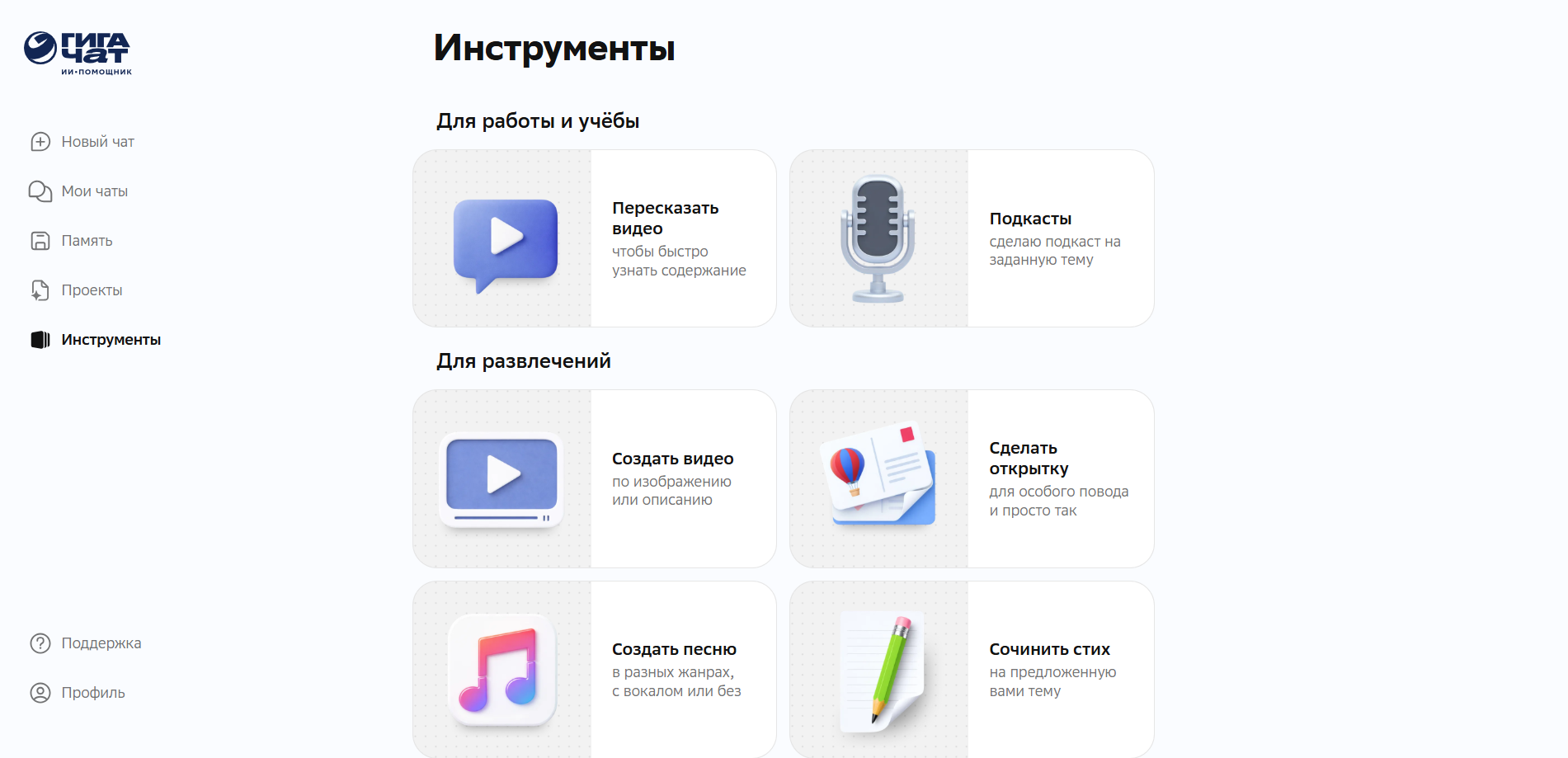 Скрин 4_2