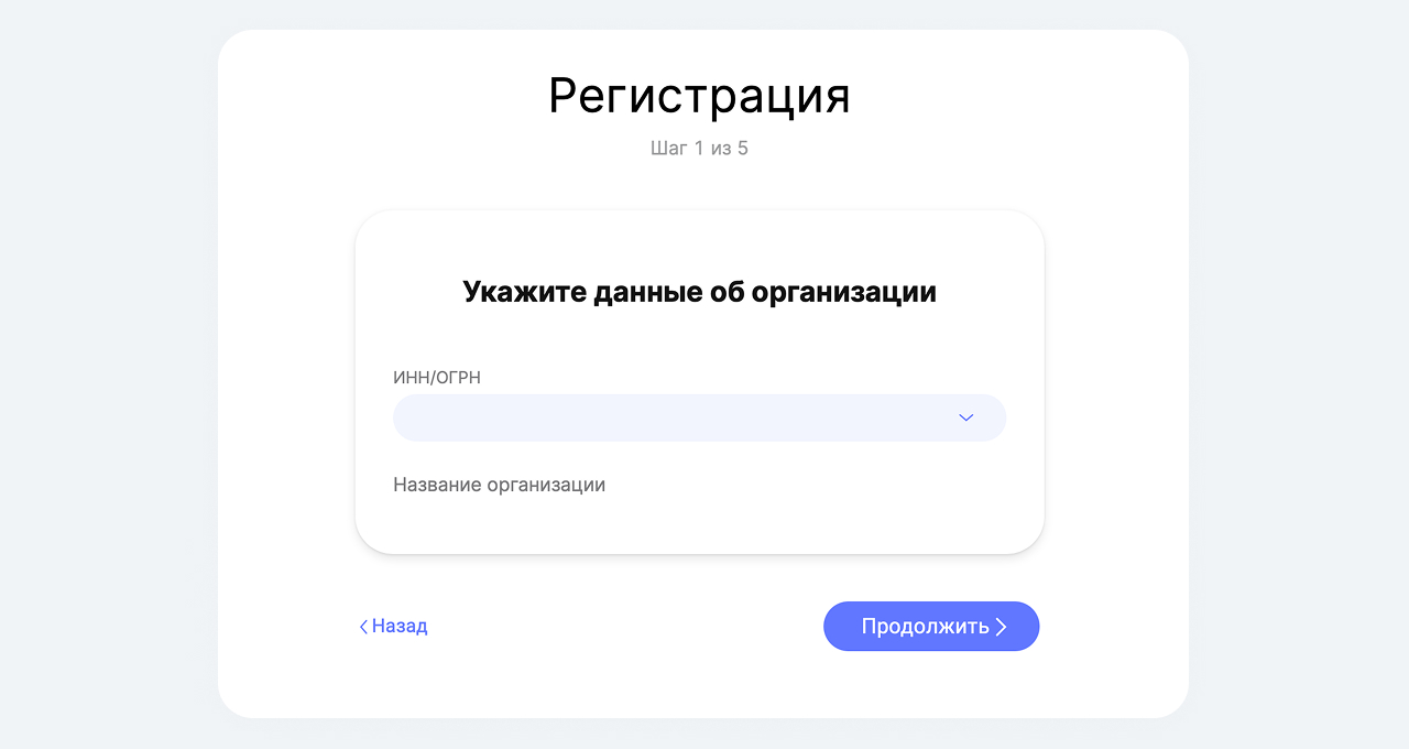 скрин- шаг 1