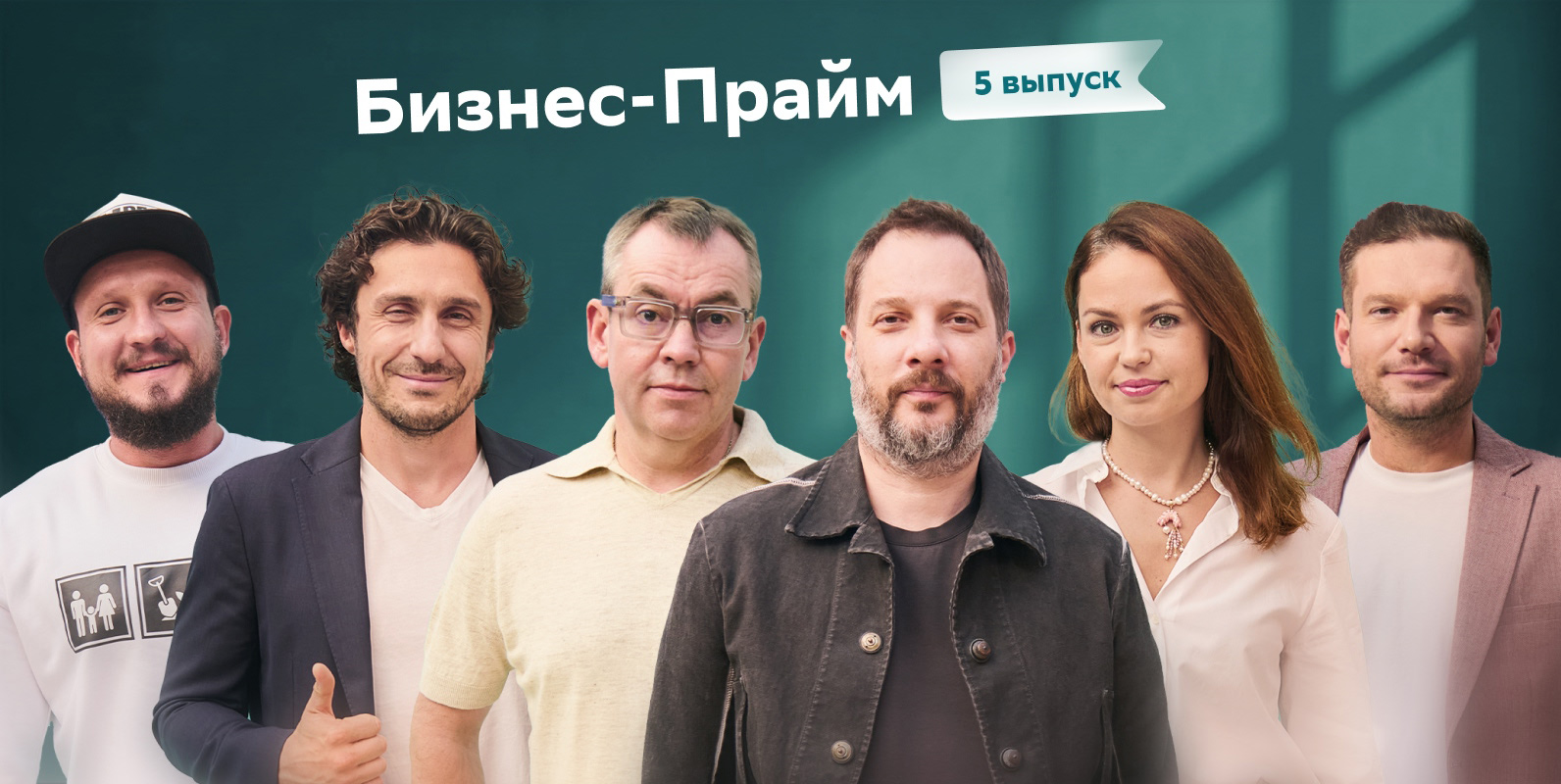 Малый и средний бизнес в строительстве: ипотека, кадры, продажи