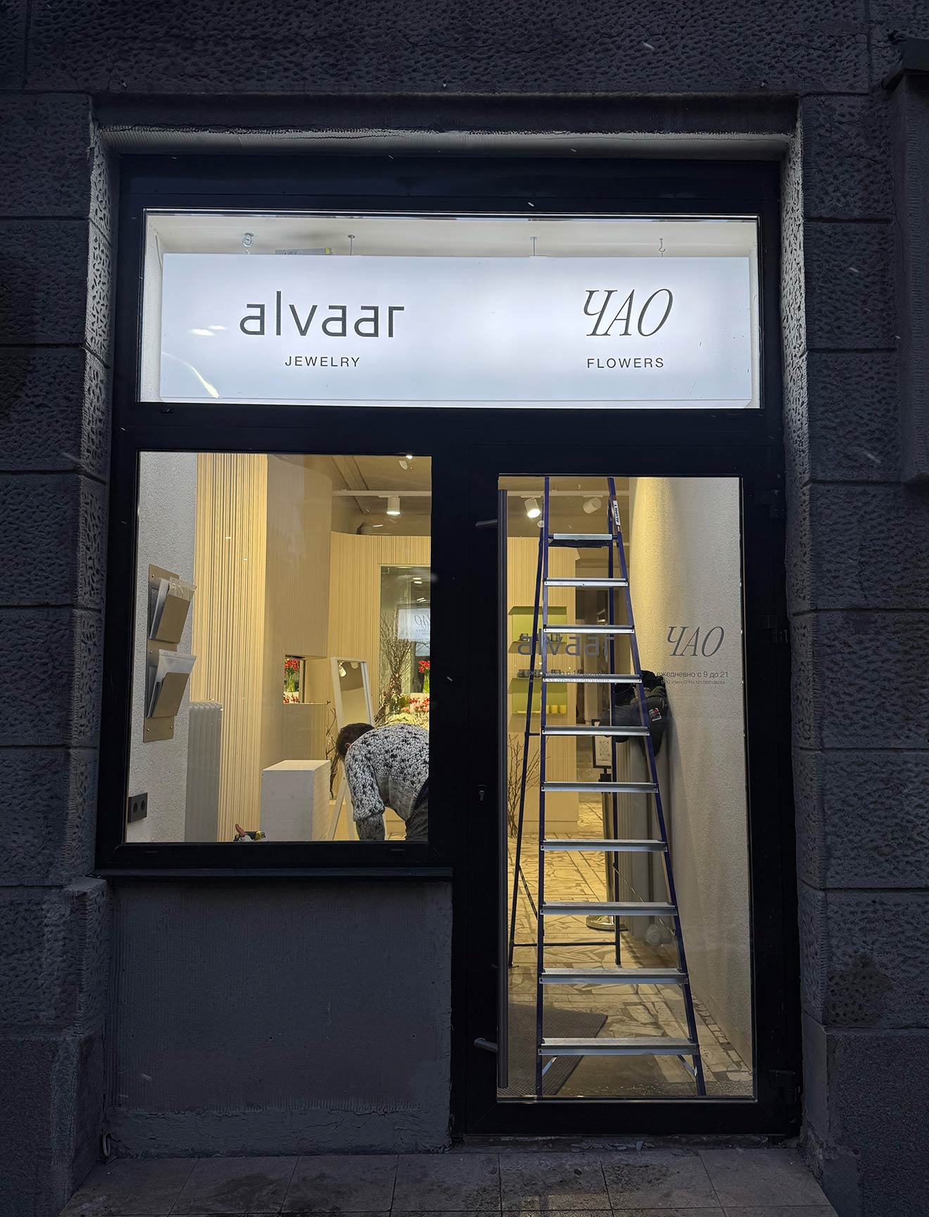 09-1320-1728@ColumnLarge (1)