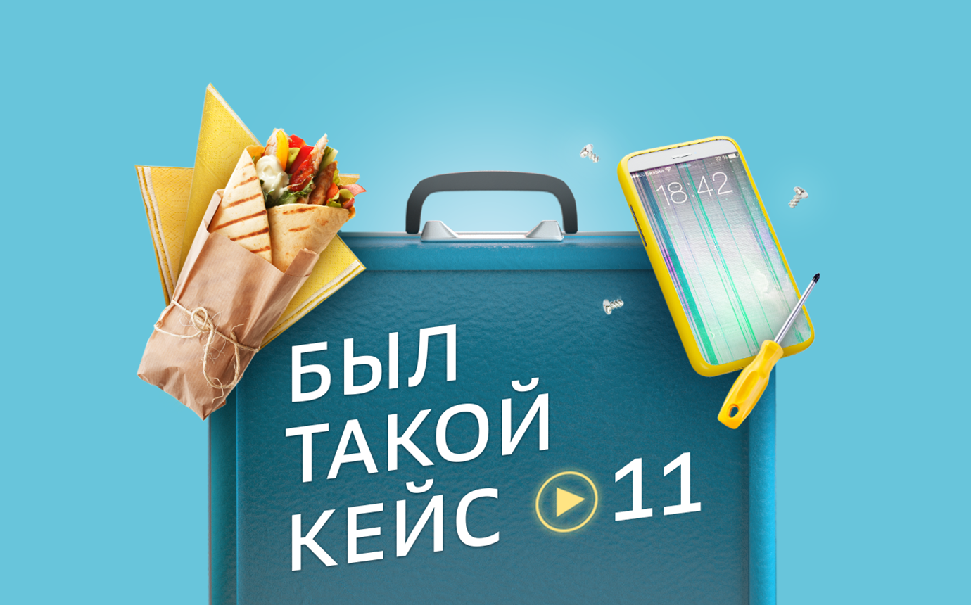 «Шаурма вкусная, но ее никто не покупает»: как кафе в спальном районе привлекать клиентов