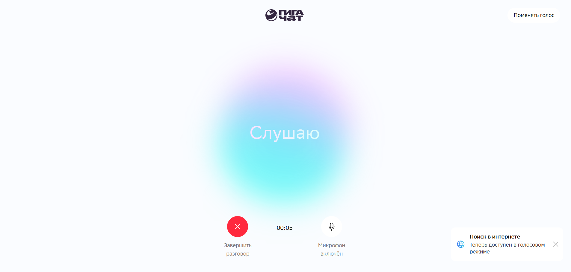 Скрин 6_2