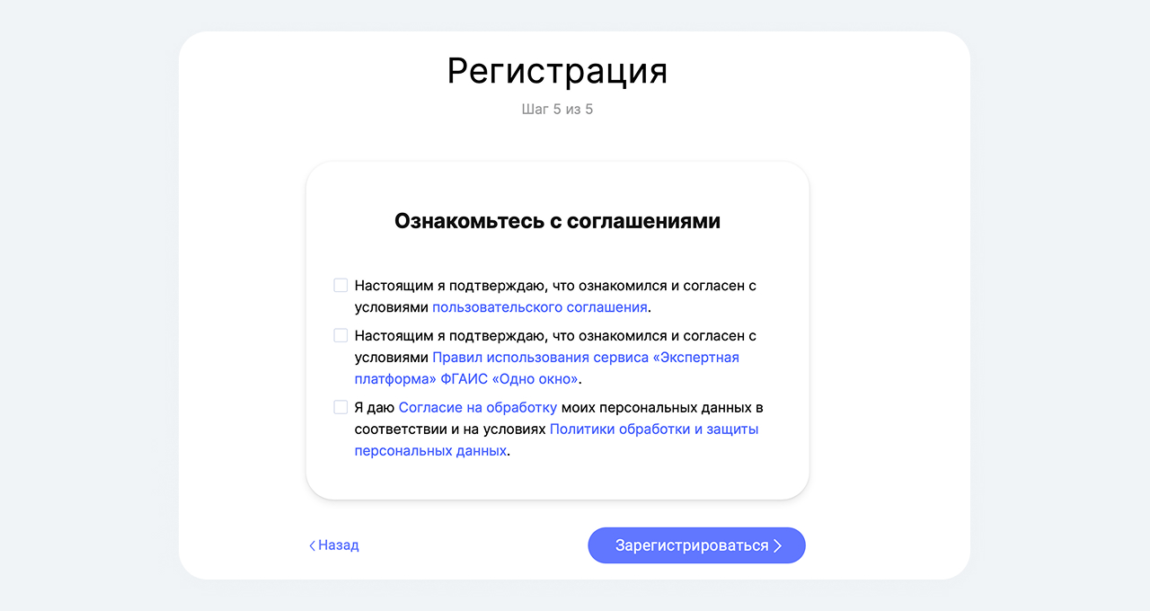 скрин- шаг 5