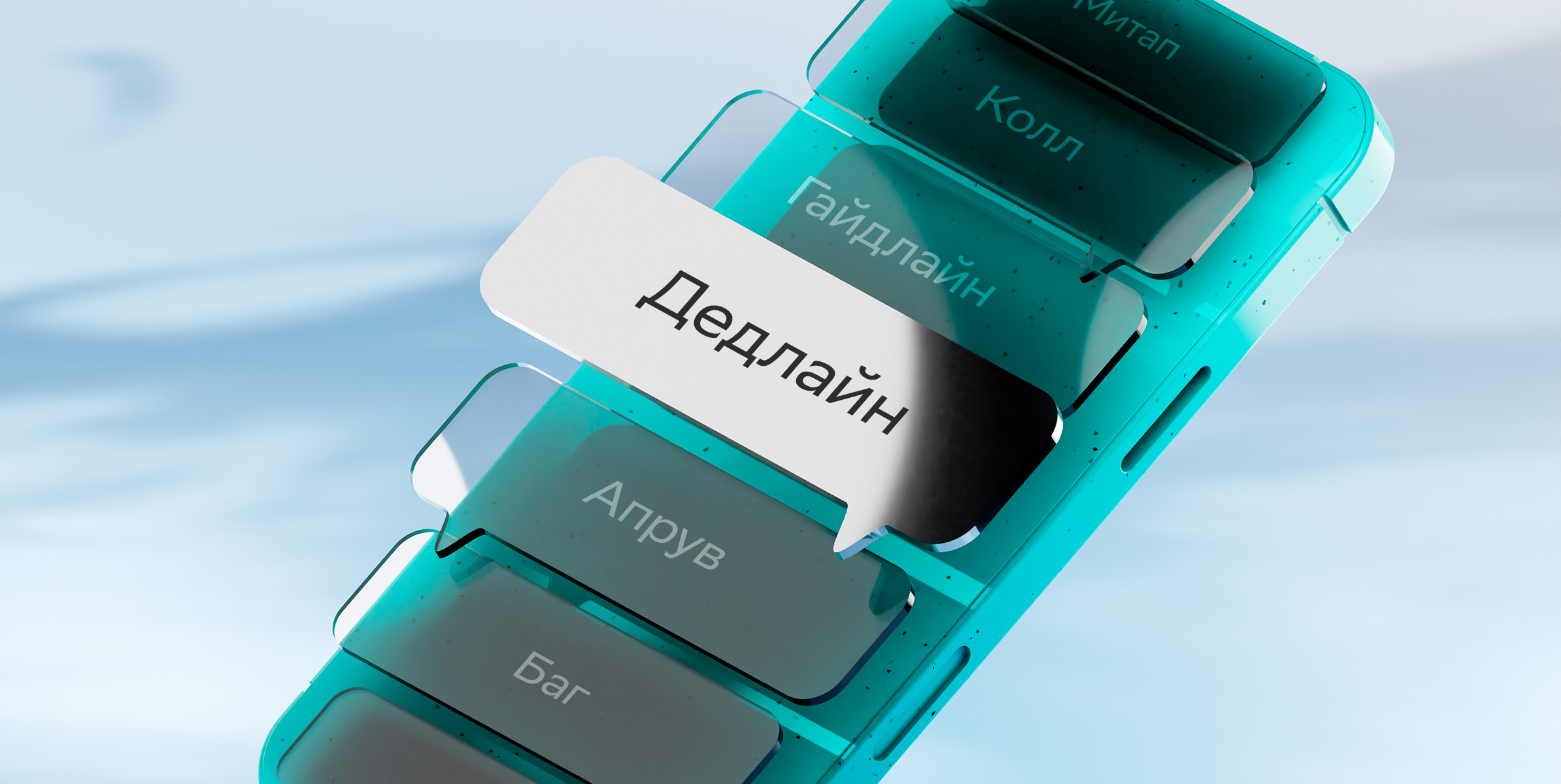 Бизнес-сленг: 30 слов, чтобы синкануться с коллегами