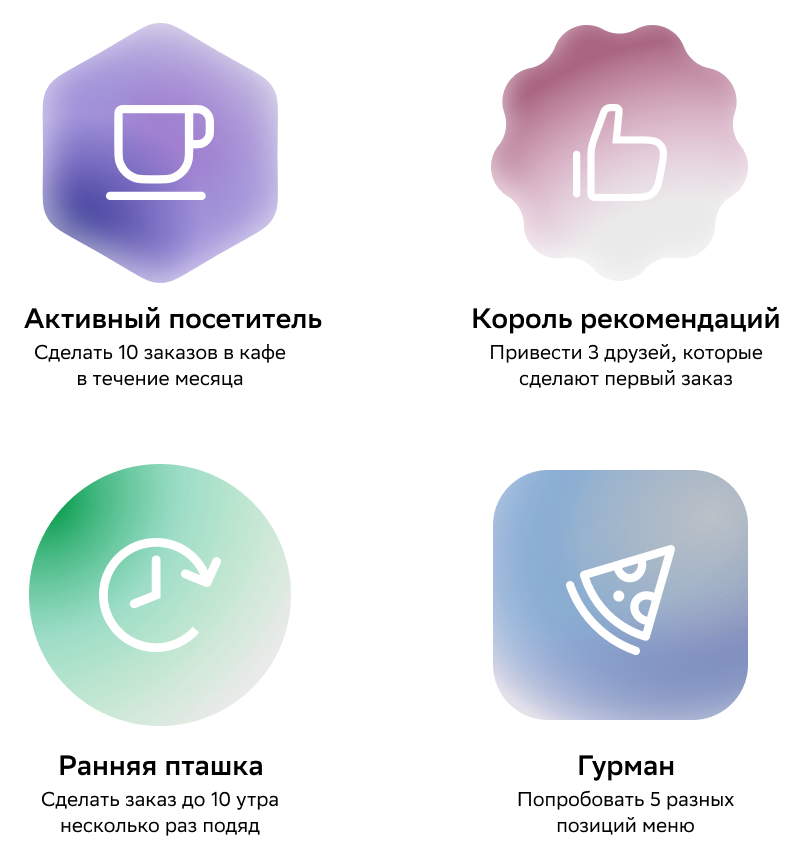 Инфографика 4