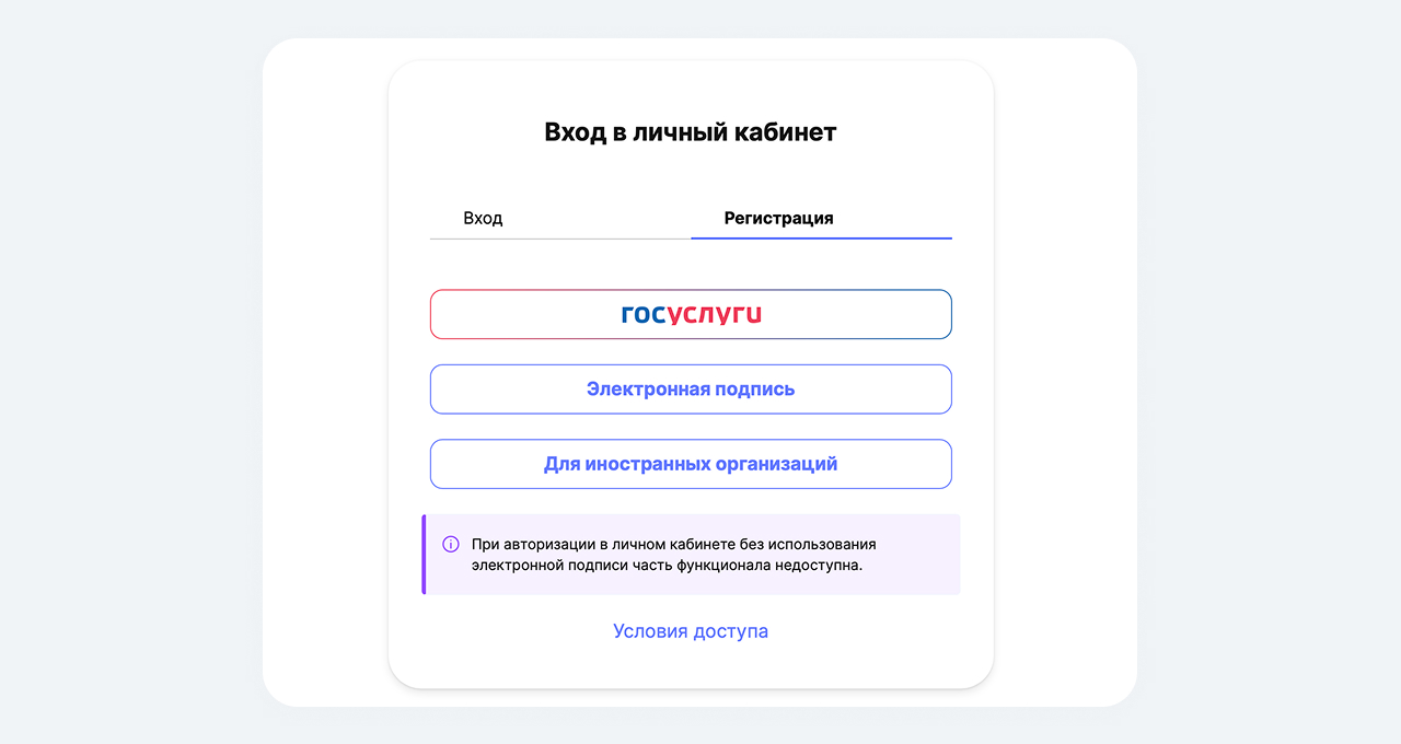скрин- регистрация