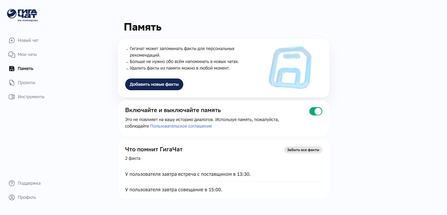 Скрин 2_2