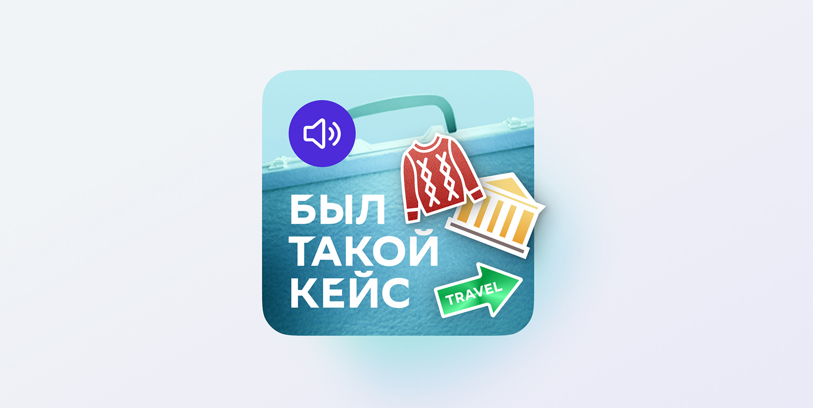 Эстетика СССР и немного везения: за счет чего «выстрелил» бренд SelSovet